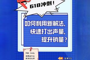 15.2分5.4板6.8助！威少生涯替补场均15+5+5 联盟近40年唯一一人